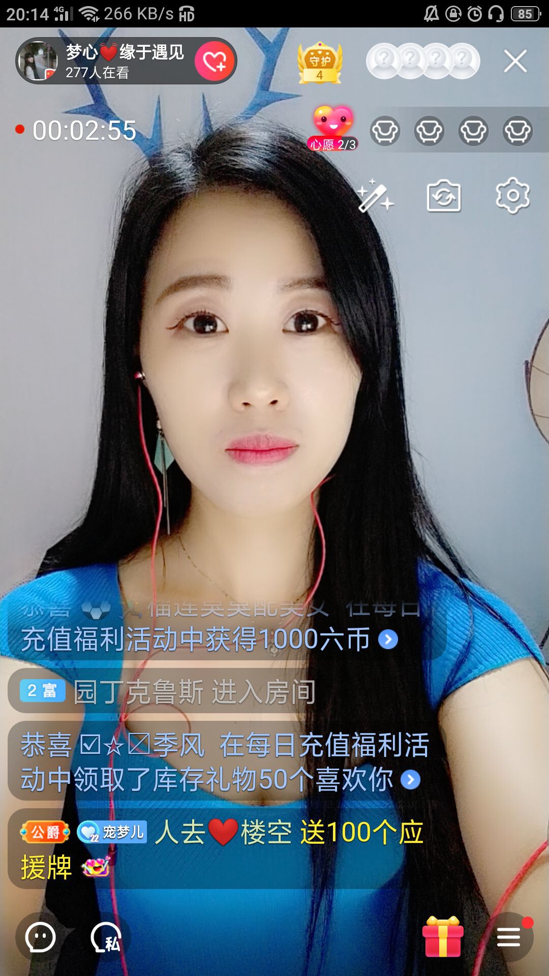 梦心💞缘于遇见的图片