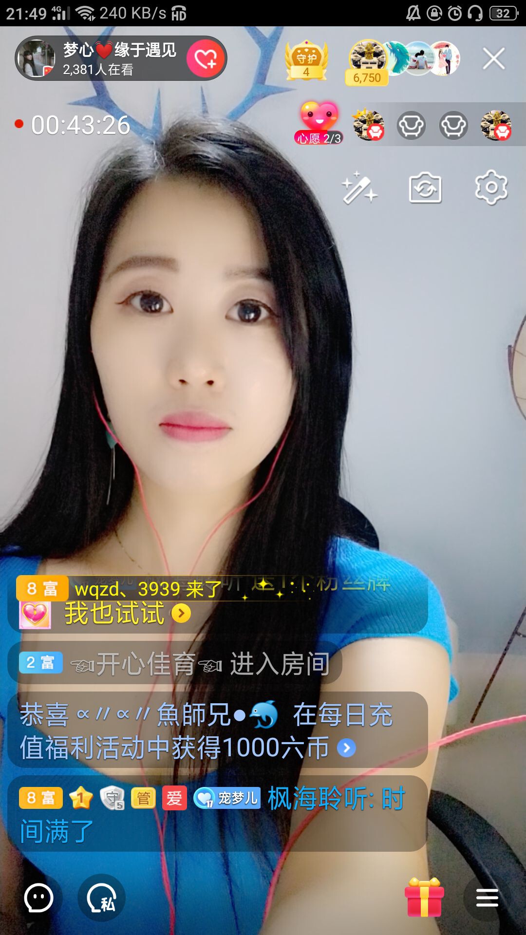 梦心💞缘于遇见的图片