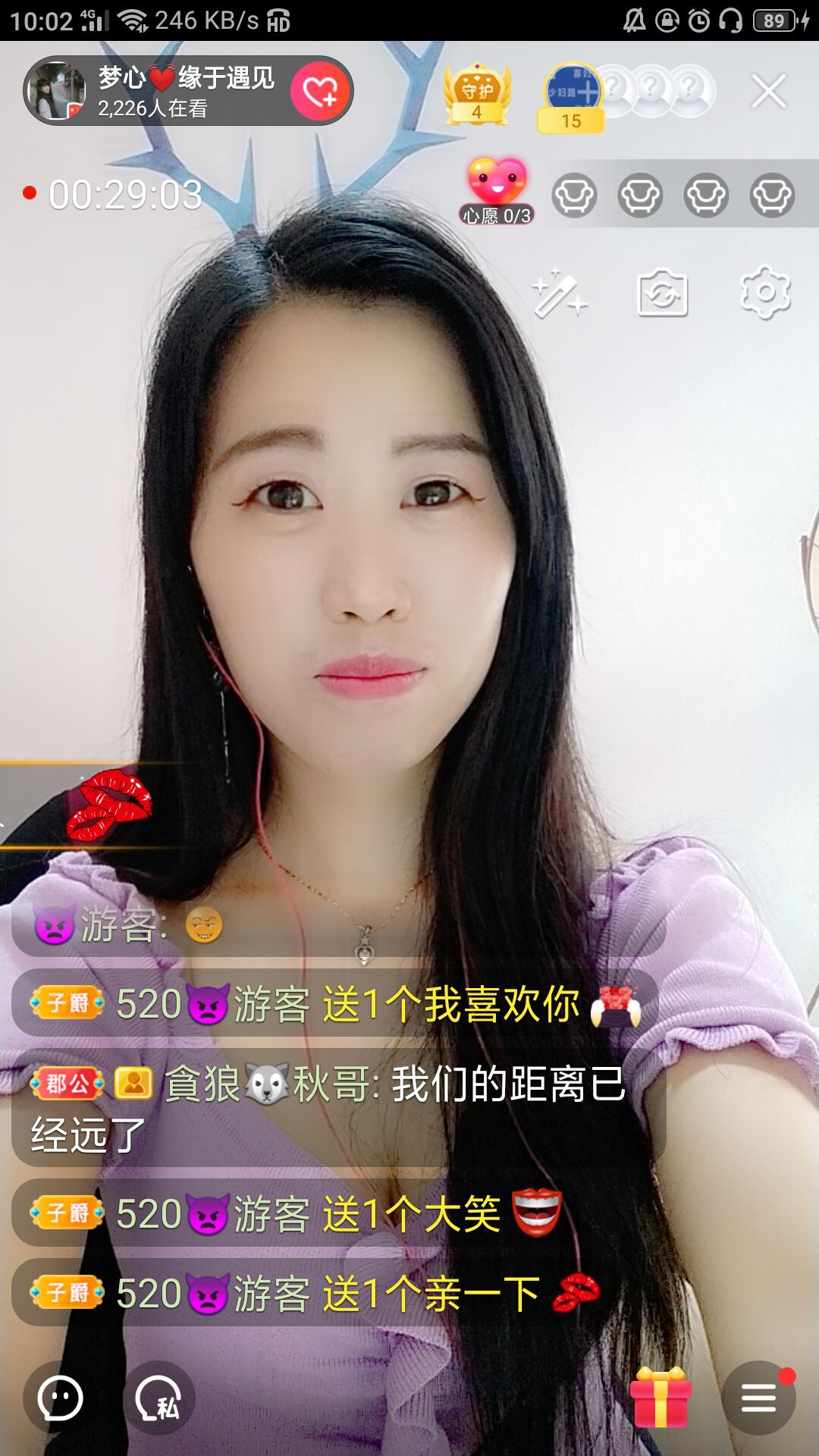 梦心💞缘于遇见的图片