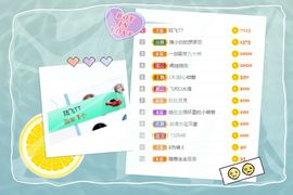 Lッ♥✿小白白主播照片