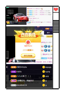 你ღ果然ღ是老板主播照片