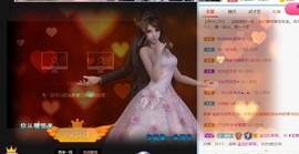 拜拜你嘞主播照片