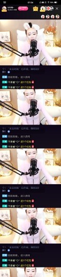 平庸♞^O^（）主播照片