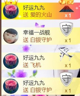 九公主99主播照片