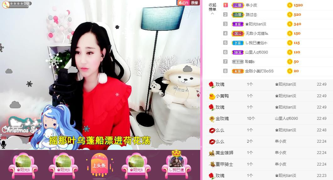 岚☆若冰♂的图片
