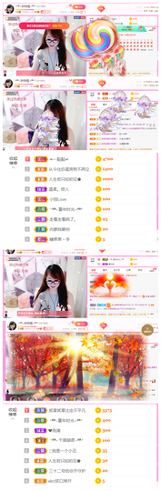 ╰╮玲珑╭╯主播照片