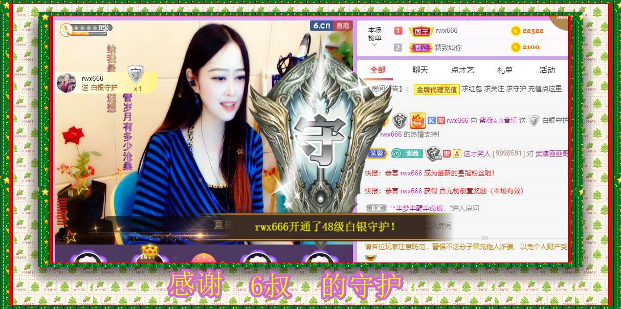 紫薇☆☆音乐频道的图片