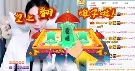 A.Lan★阿兰*主播照片