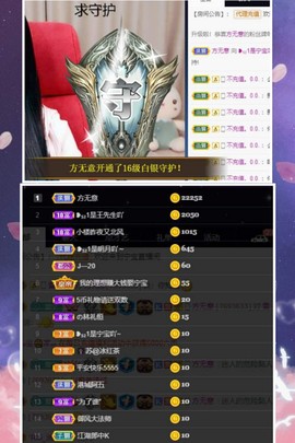 ❥₅₂1宁主播照片