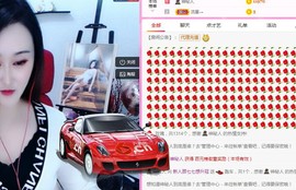 顾七七～主播照片