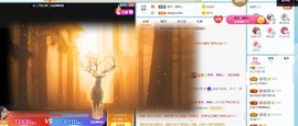 直播就酒主播照片