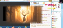 直播就酒主播照片