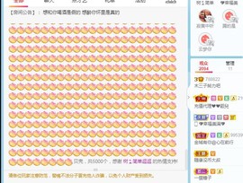 直播就酒主播照片