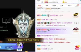 小狸吖～主播照片