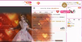 加班-停播几天主播照片