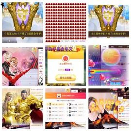 心动ぐつ媚儿的图片