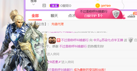 无名无姓，随性自然主播照片