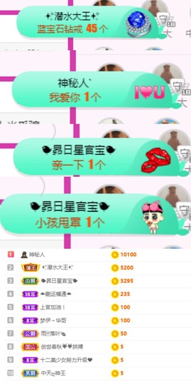 上官暂休(调整心态）主播照片