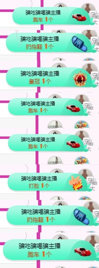 上官暂休(调整心态）主播照片