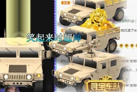 甜心想要幸福主播照片