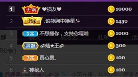 洋宝儿换号了主播照片