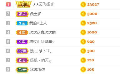 念念念念念念念念的图片