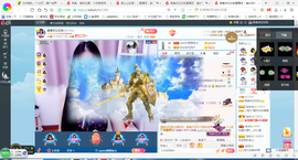 凑美没人爱主播照片