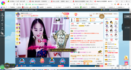 凑美没人爱主播照片