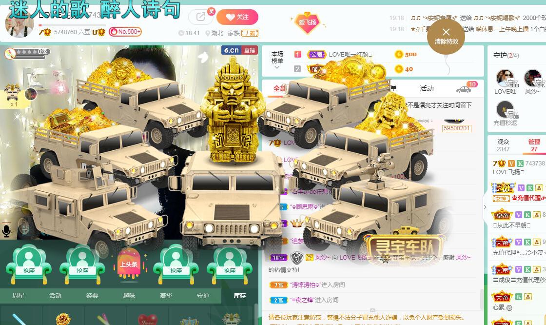 LOVE飞扬💝的图片