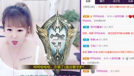 小九在这呢☜主播照片