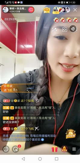 聆听~也想有人疼的图片