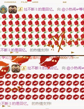 旺旺女孩☞主播照片