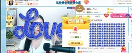 旺旺女孩☞主播照片