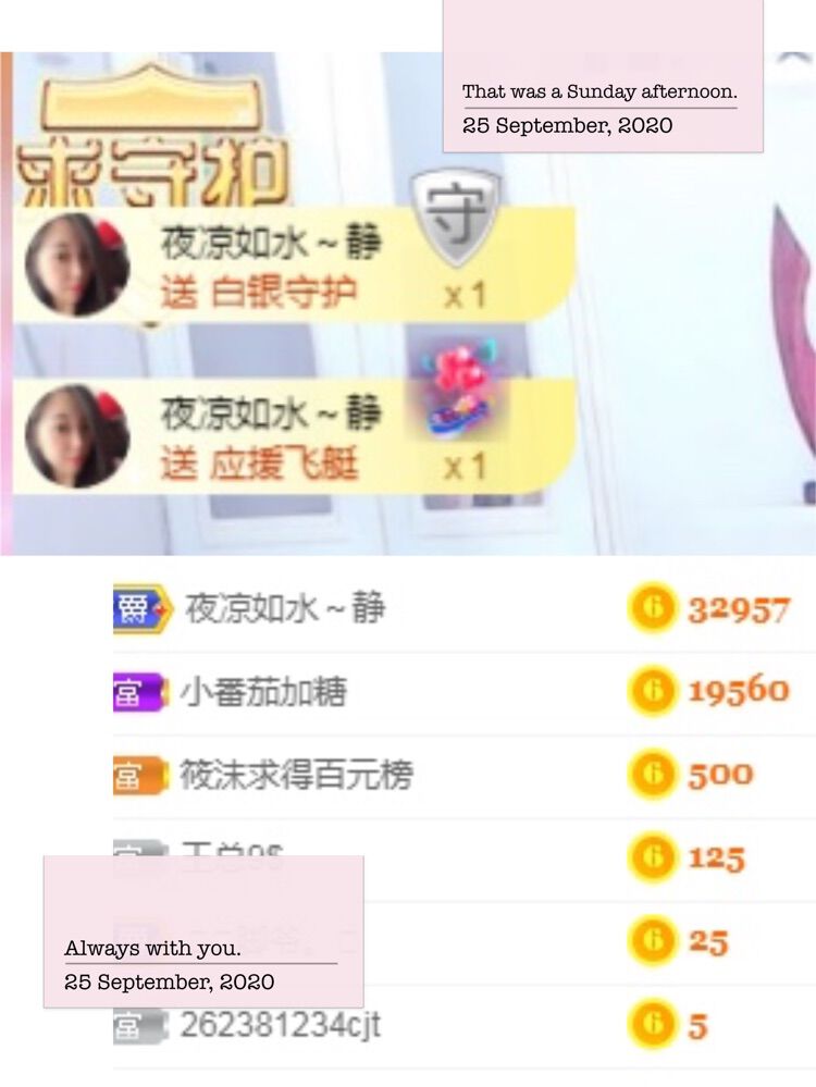 来过✨✨的主播照片、视频直播图片