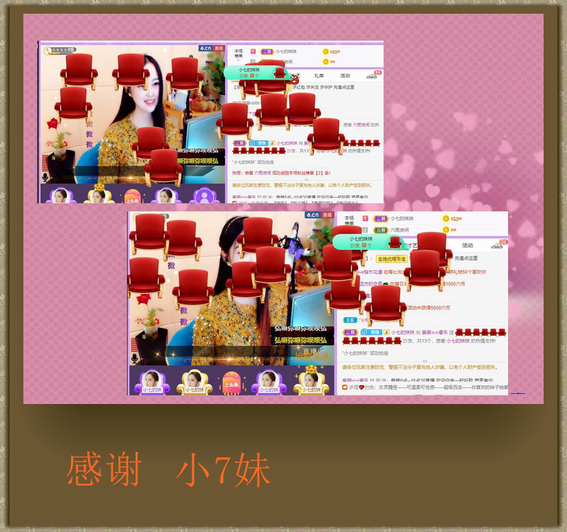 紫薇☆☆音乐频道的图片