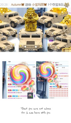 小宝玛丽💓求升级主播照片