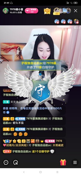 厄洛斯💗7978的图片