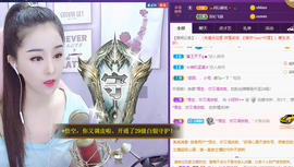 小阿轩∞∞主播照片