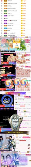 嘿暂离主播照片