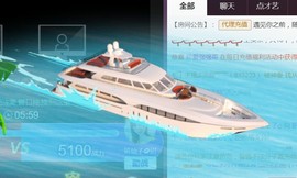 苏小妍💋有缘见主播照片