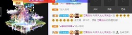 七七爱打王者主播照片
