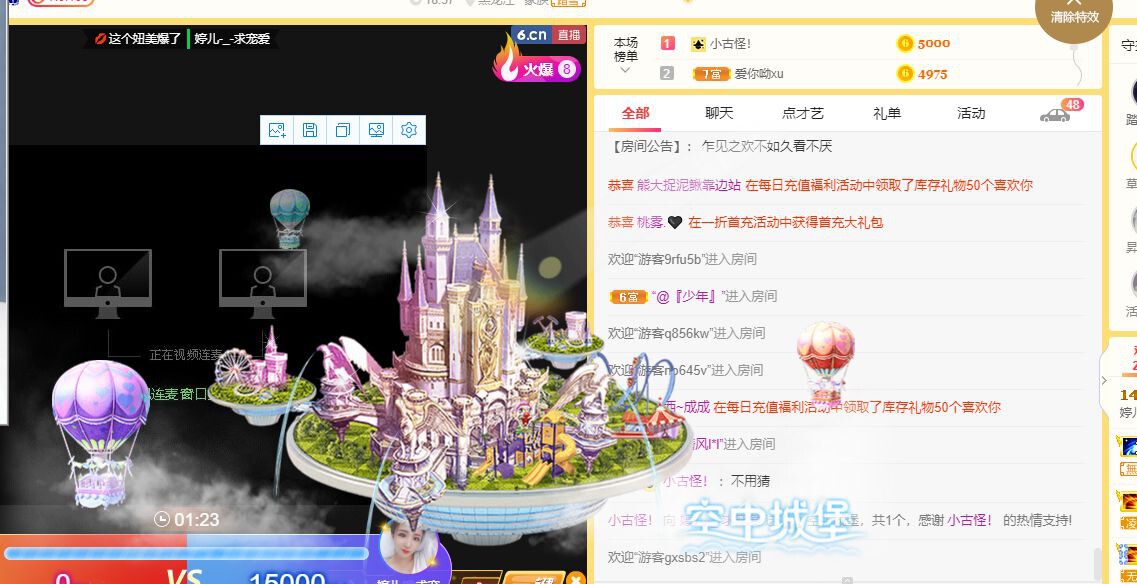 婷儿～婷儿的图片
