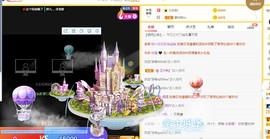 婷儿～25号休主播照片