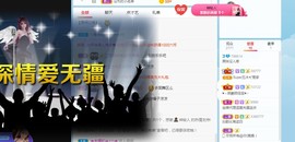 新人黑妹求升级主播照片