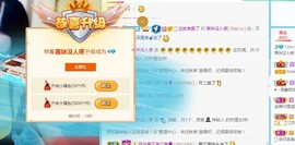 新人黑妹求升级主播照片