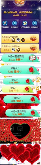 高脚凳主播照片
