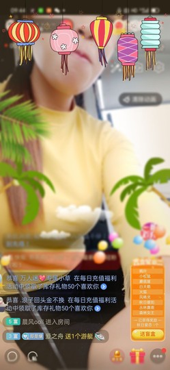 🍏🍌🍌主播照片