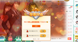 ━☆简希づ休息中主播照片