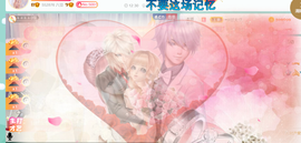 ━☆简希づ休息中主播照片