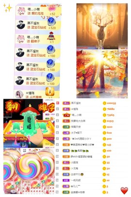 萌小喵❤️主播照片